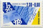 Journée du timbre 1990 - Le service financier de la poste