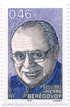 Pierre Bérégovoy (1925-1993)