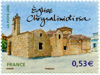 Eglise Chrysaliniotissa (1450)