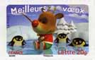Meilleurs voeux pour 2007
