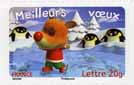 Meilleurs voeux pour 2007