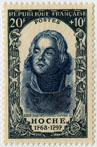 Hoche (1768-1797)